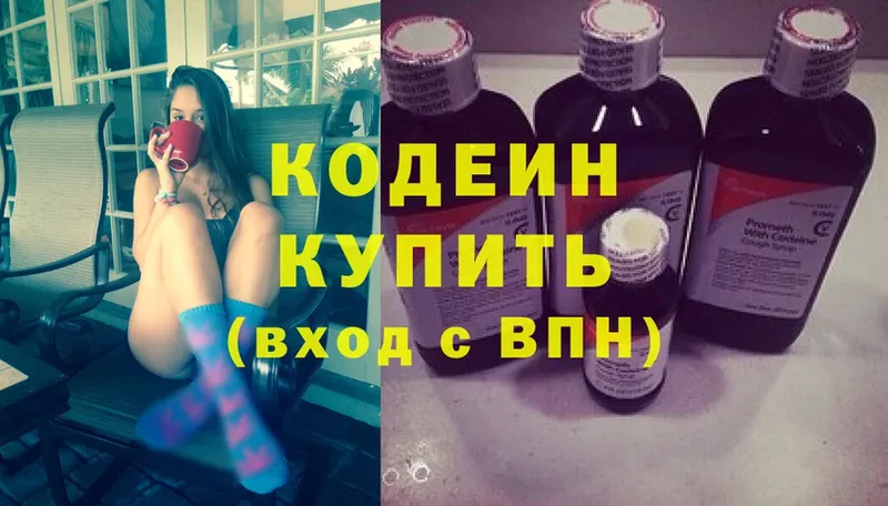 Кодеиновый сироп Lean напиток Lean (лин)  mega ССЫЛКА  Торжок 