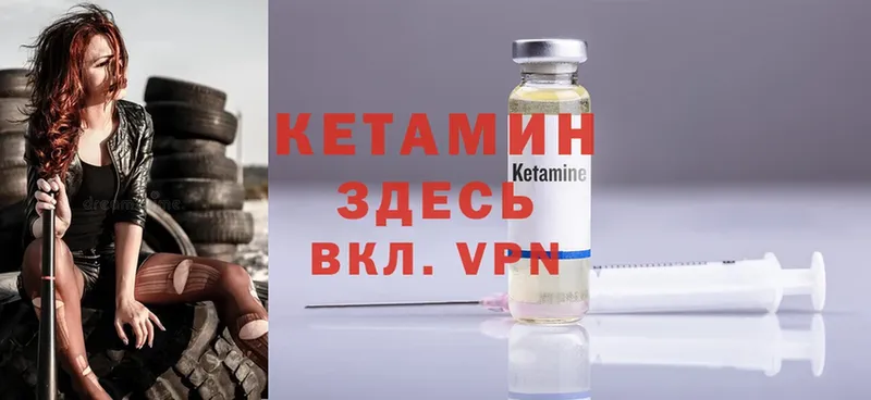 darknet состав  Торжок  КЕТАМИН ketamine  где продают наркотики 